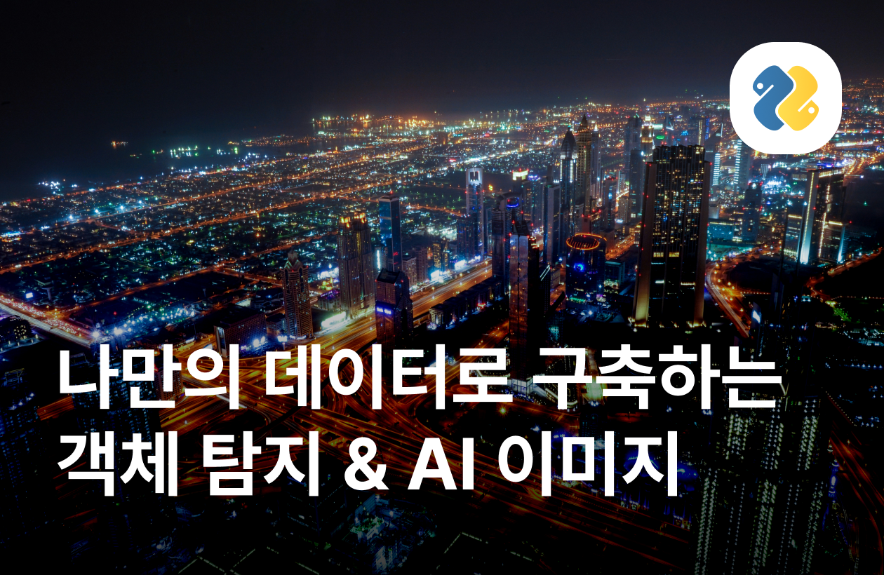 대표이미지