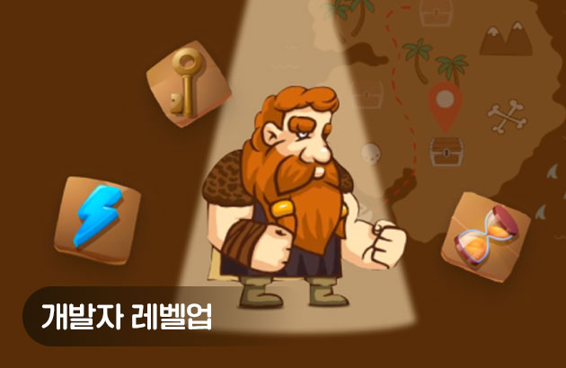 퀘스트로 더 나은 개발자 되기