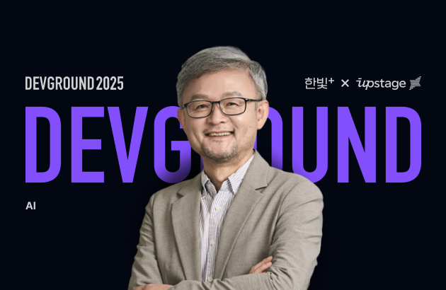 2030년에 우리는 어떻게 일하고 있을까?