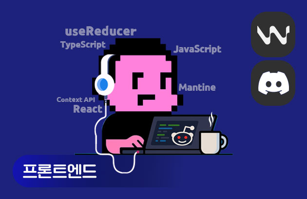 핸즈온 바이브 코딩: 프론트엔드